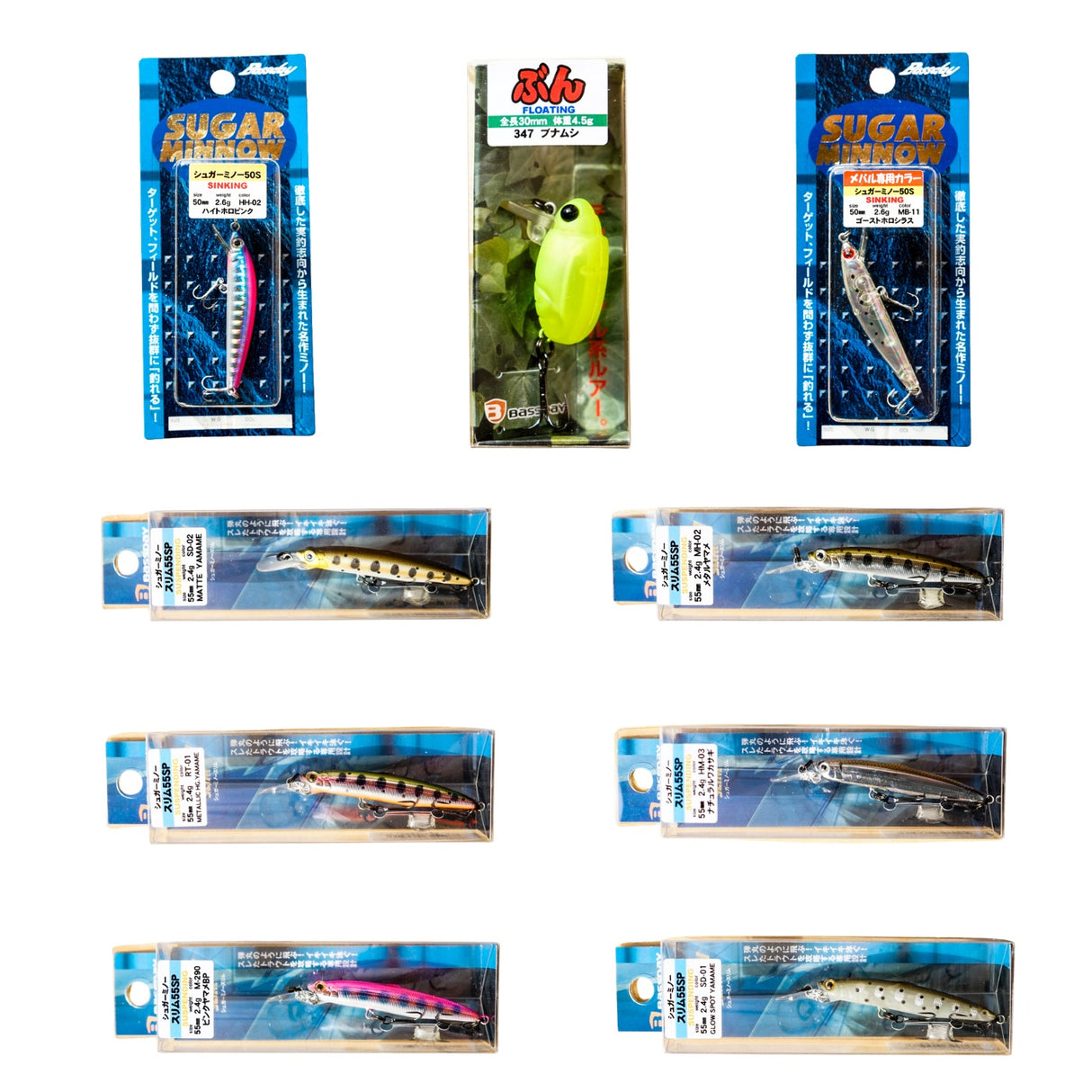 Bassday MEGA Lure Bundle
